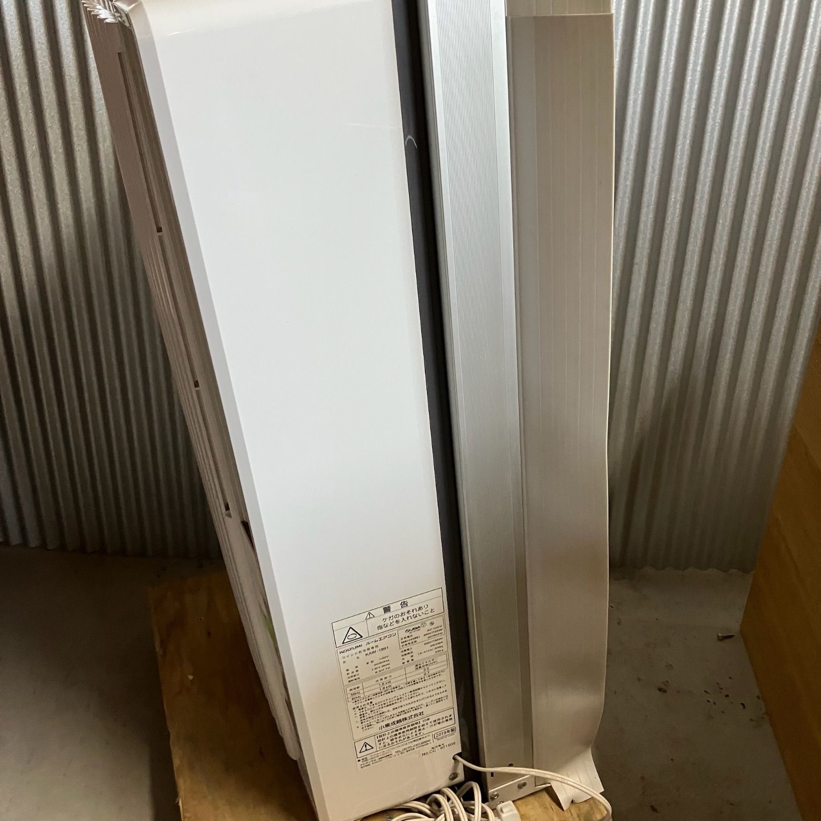 引取限定】コイズミ ウインドエアコン 窓用エアコン 2019年製 KAW-1991