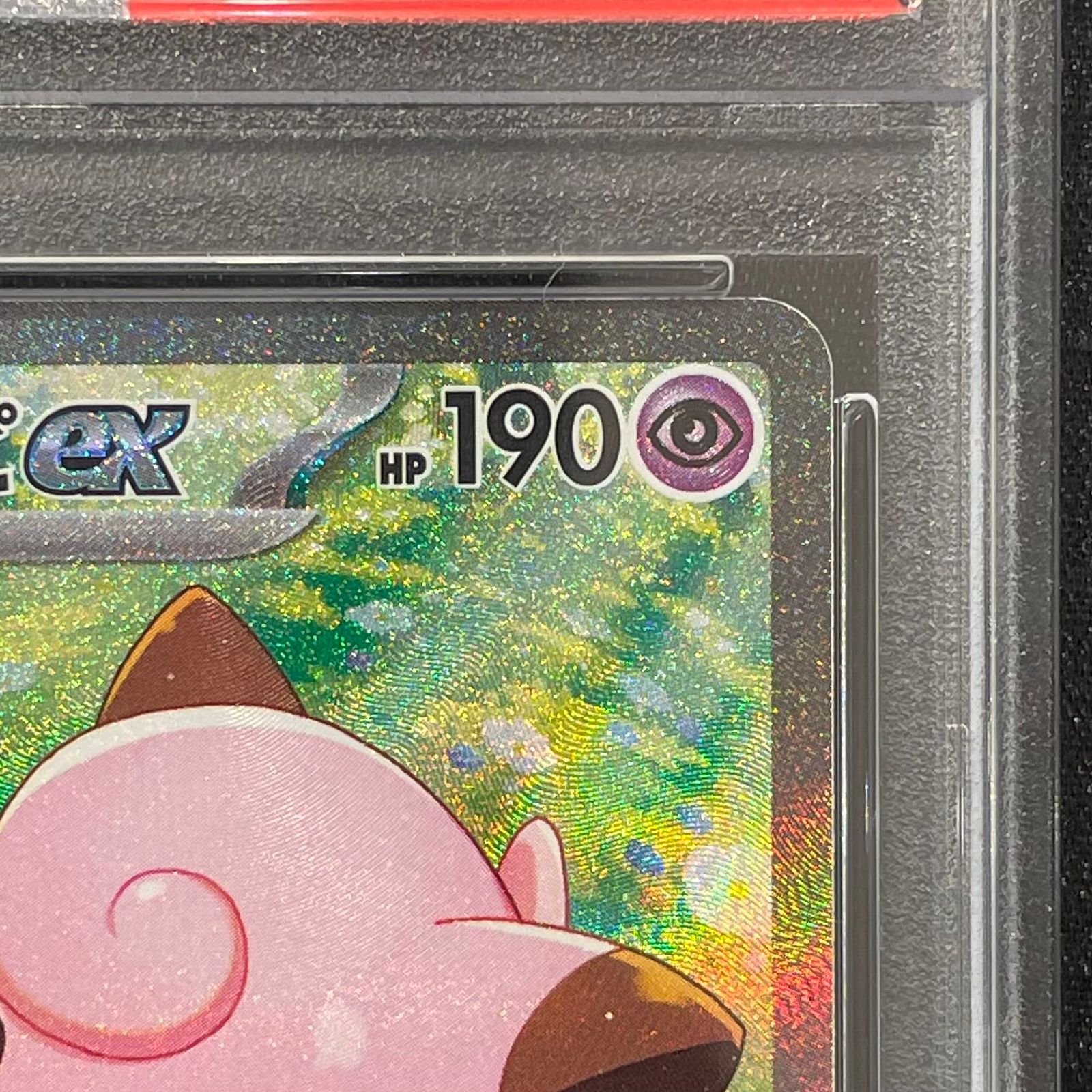 PSA10】リーリエのピッピex SAR 126/100 1枚 - メルカリ