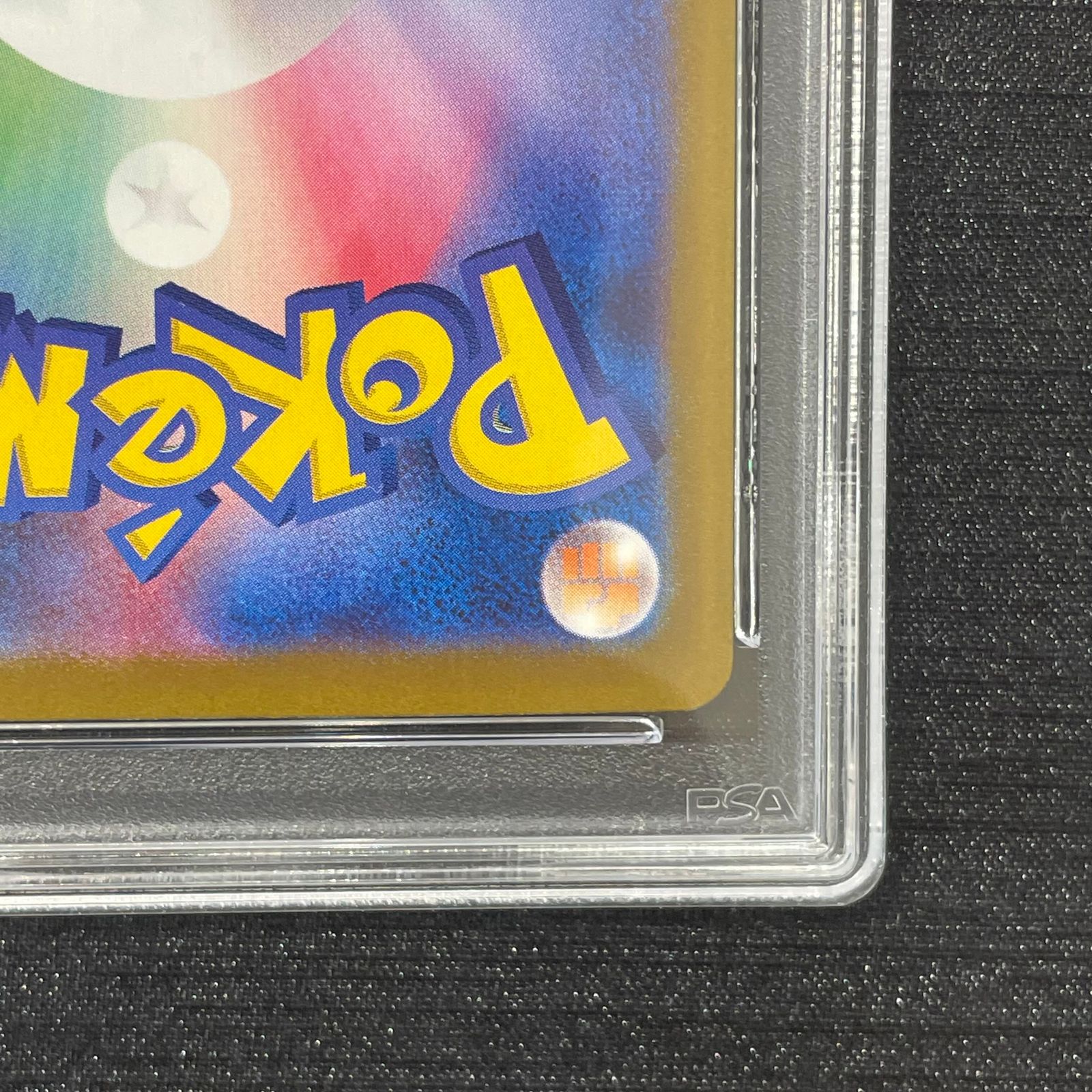 PSA10】リーリエのピッピex SAR 126/100 1枚 - メルカリ