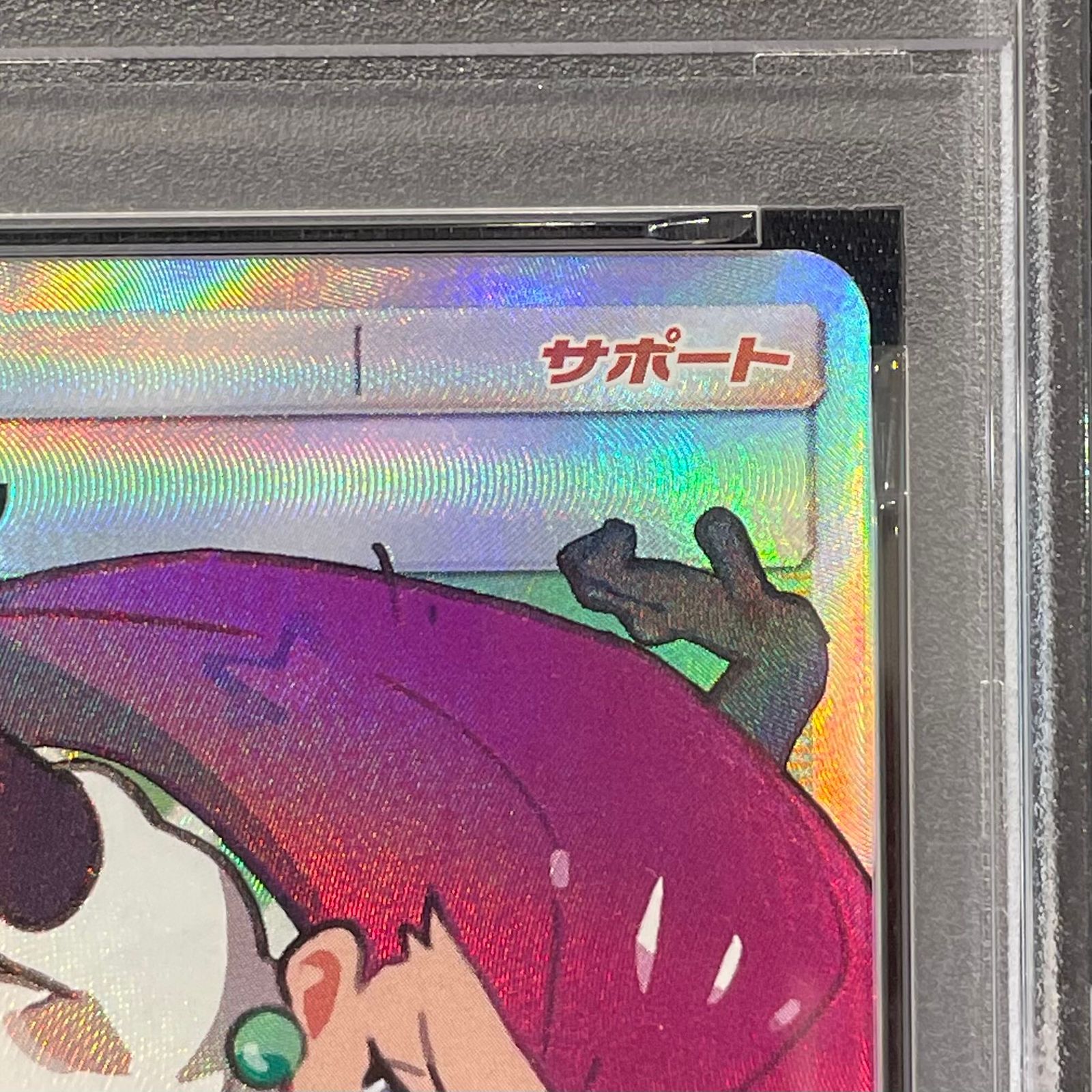 PSA10】ムサシとコジロウ SR 062/054 1枚 - メルカリ