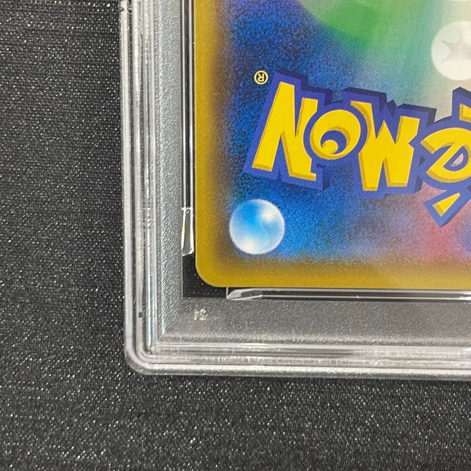 PSA10】ムサシとコジロウ SR 062/054 1枚 - メルカリ
