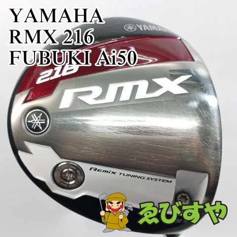 ヤマハ - 限界値引☆YAMAHA☆ RMX220 ドライバー FUBUKI AiⅡ50 S 入間□【中古】 ドライバー ヤマハ YAMAHA RMX 216 FUBUKI Ai50 S 9.5