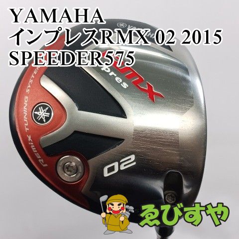 入間□【中古】 ドライバー ヤマハ YAMAHA インプレスRMX 02 2015