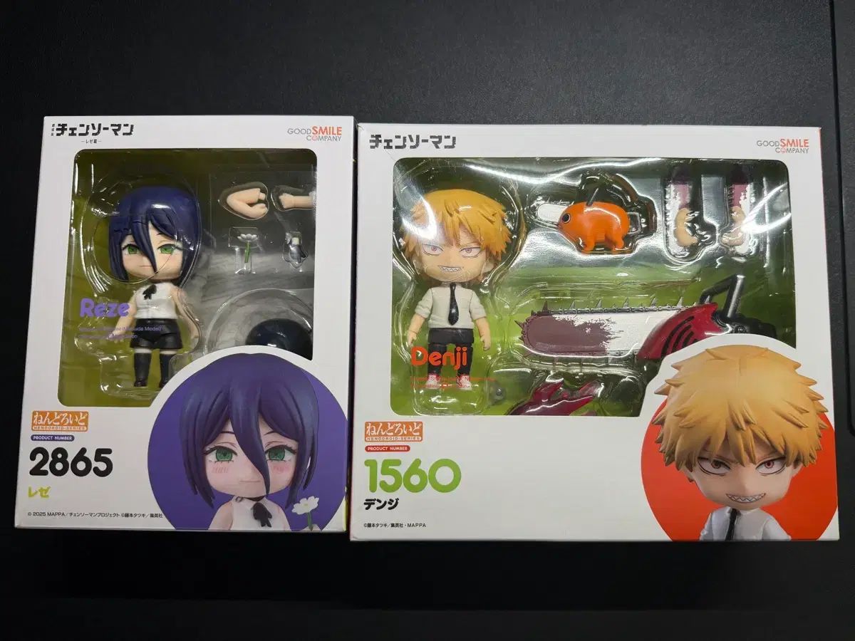 ねんどろいど デンジ