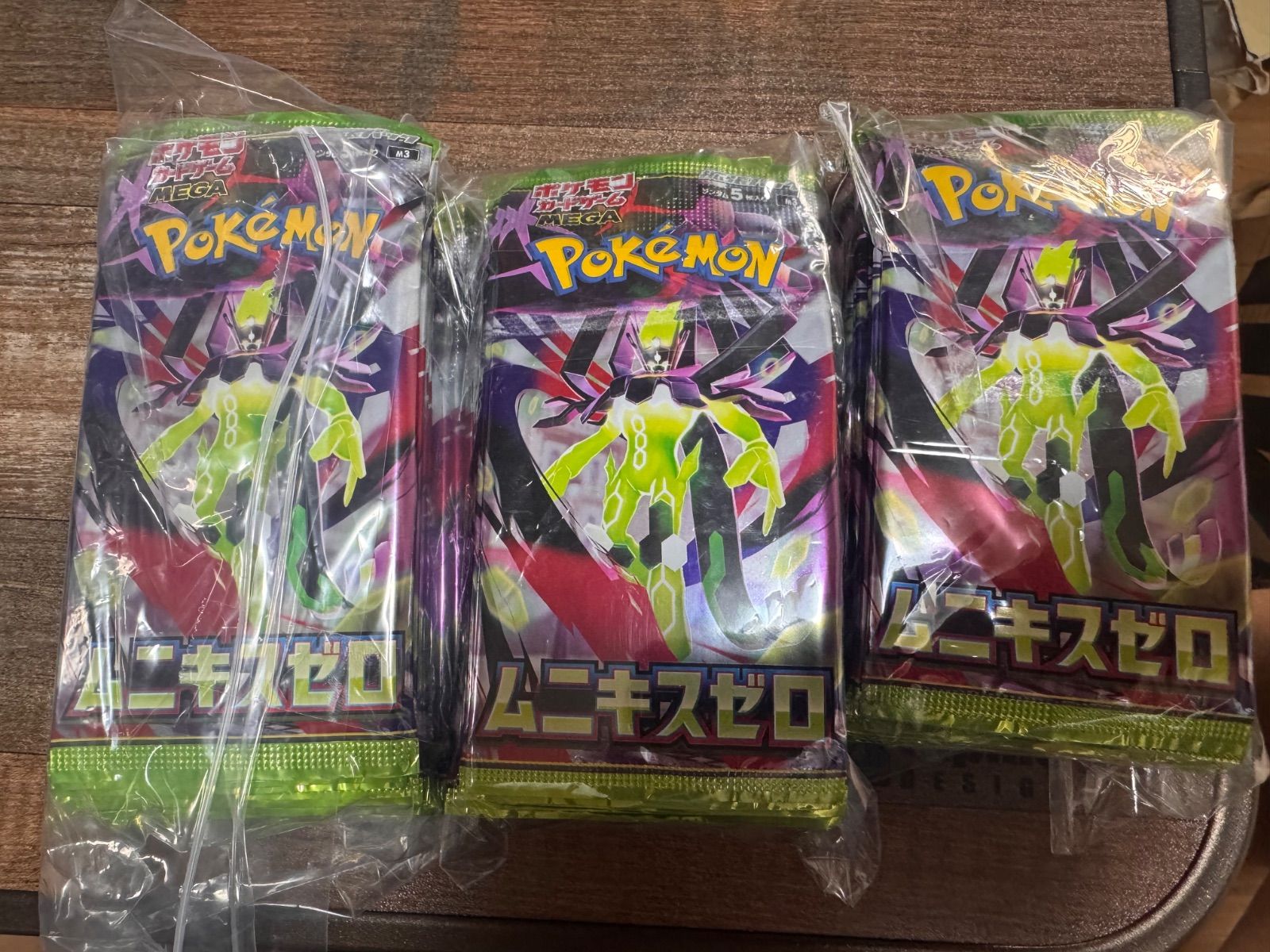 未開封 ポケモンカード ムニキスゼロ 拡張パック 90パックセット