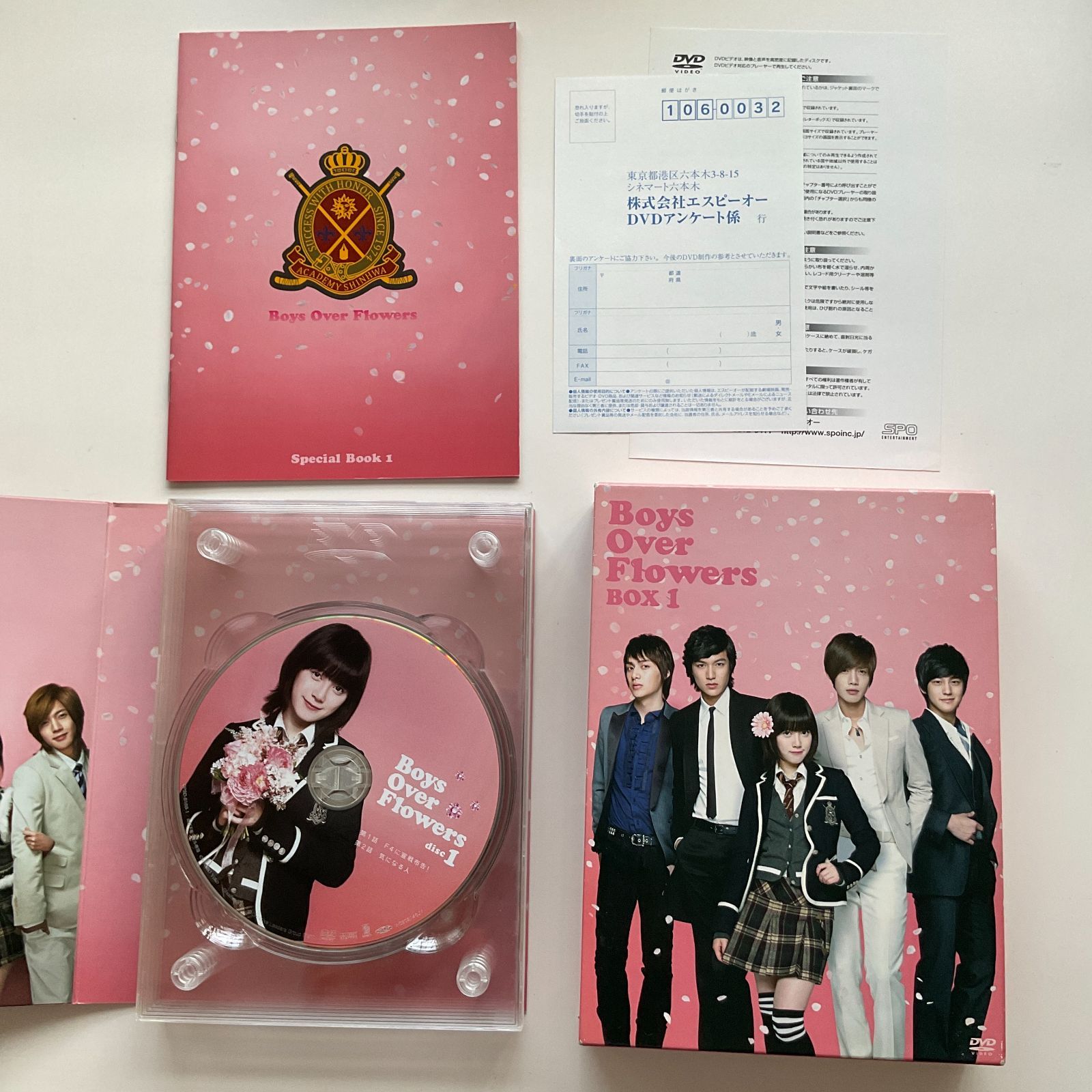 263 韓国版 ドラマ 花より男子 Boys Over Flowers DVD BOX 1 2 3