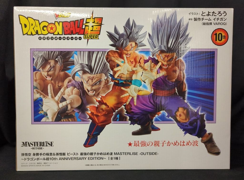 BANDAI SPIRITS MASTERLISE -OUTSIDE- 孫悟空 身勝手の極意&孫悟飯 ビースト 最強の親子かめはめ波 15,140円