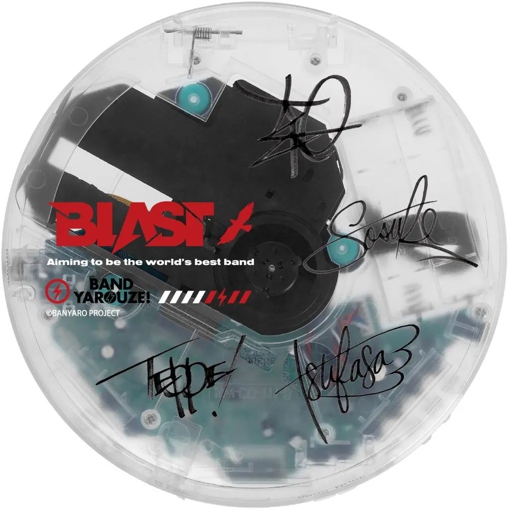 【中古】ポータブルオーディオ(音響機器) BLAST ポータブルクリアCDプレーヤー 「バンドやろうぜ!」