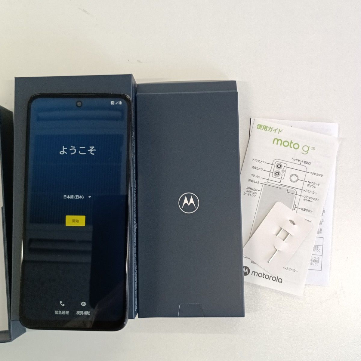 美品 MOTOROLA moto g13 128GB マットチャコール SIMフリー - メルカリ