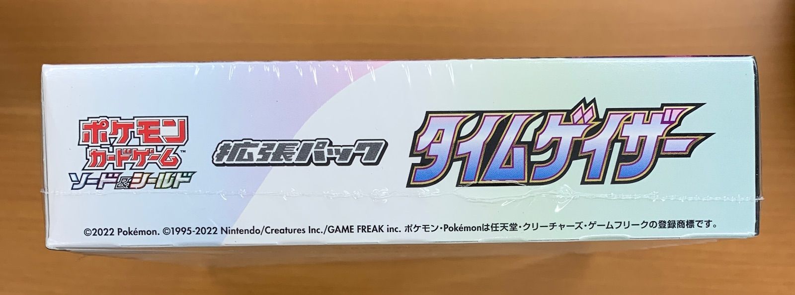 一部シュリンク破れあり 未開封シュリンク付き タイムゲイザー box