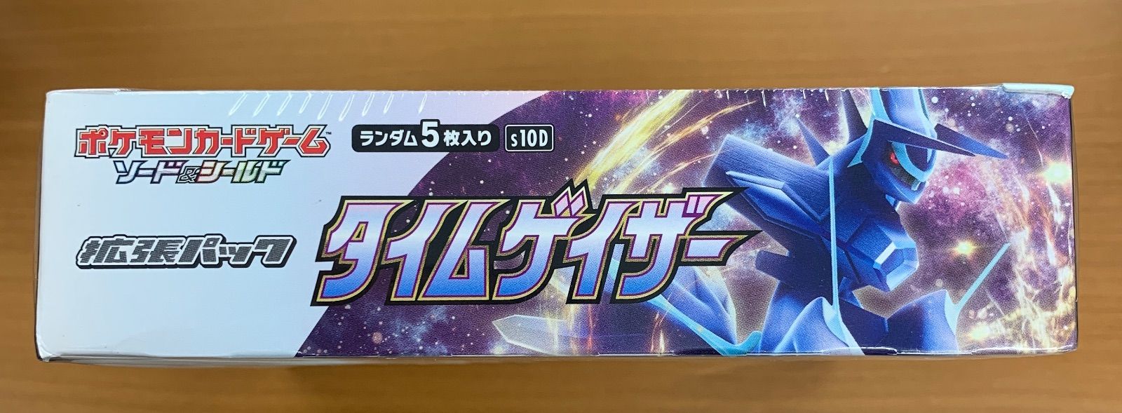 一部シュリンク破れあり 未開封シュリンク付き タイムゲイザー box