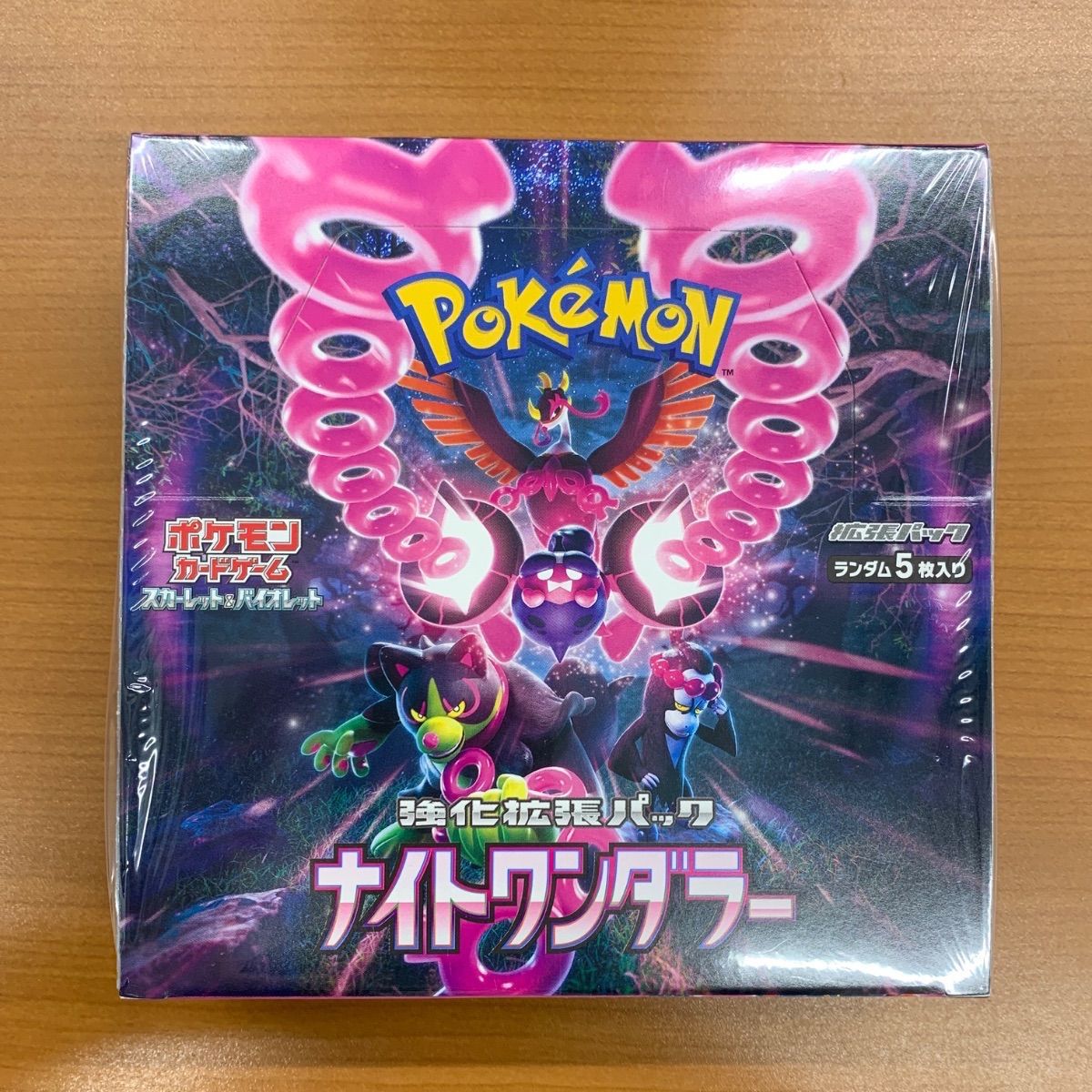 一部シュリンク破れあり 未開封 シュリンク付き ナイトワンダラー BOX