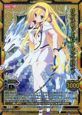 中古】レベルネオ 01-015[スーパーレア]：(ネオパラレル)リンスレット
