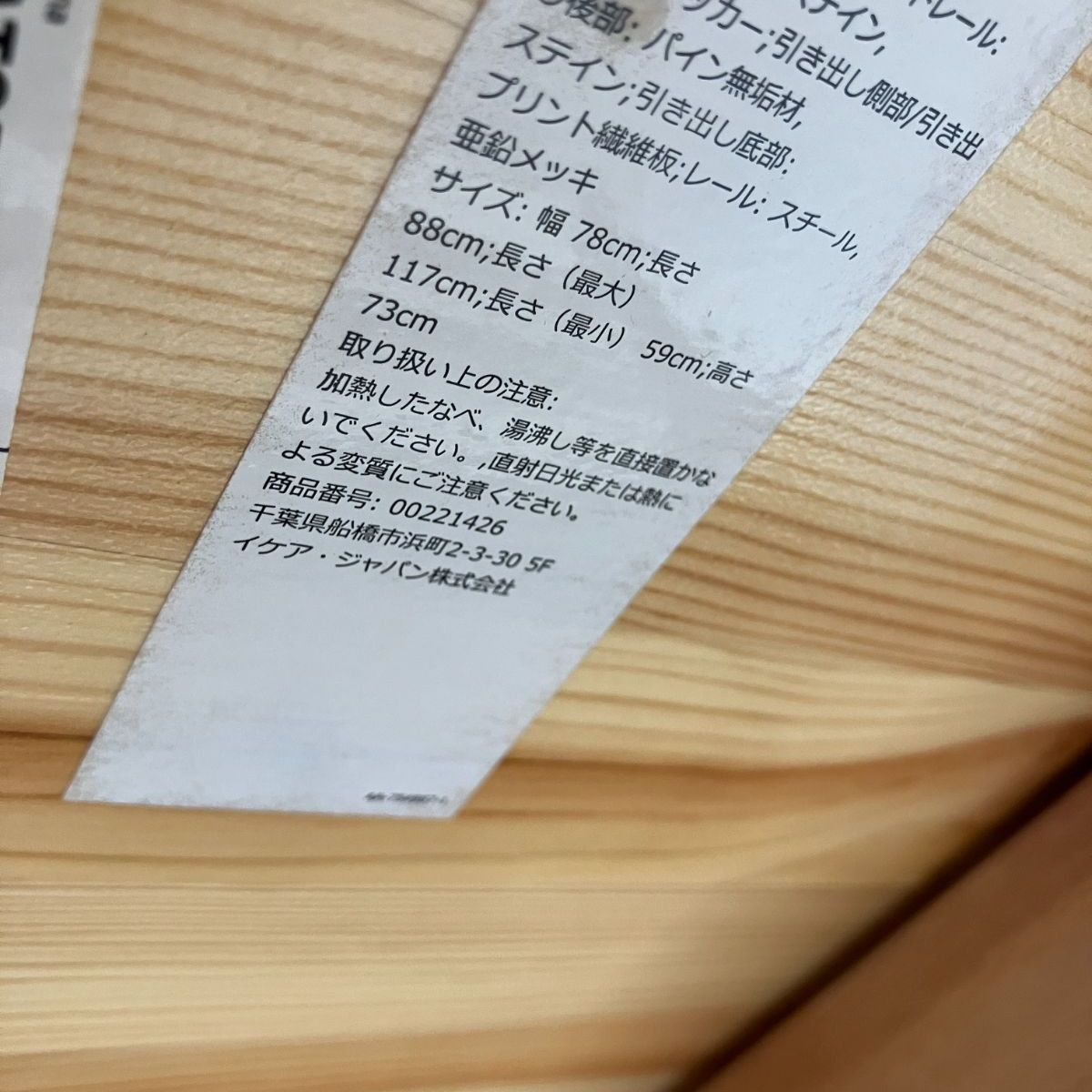 送料込み】IKEA INGATORP バタフライテーブル (A7-159) T - メルカリ
