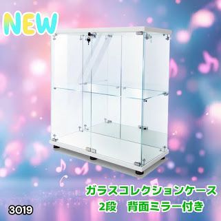 #3019 ショーケース ガラスケース 背面ミラー付き 2段 両扉タイプ ホワイト 白色 鍵付き コレクションケース フィギュア 棚 ショーケース キャビネット 大型 ※一部地域離島別途配送料有