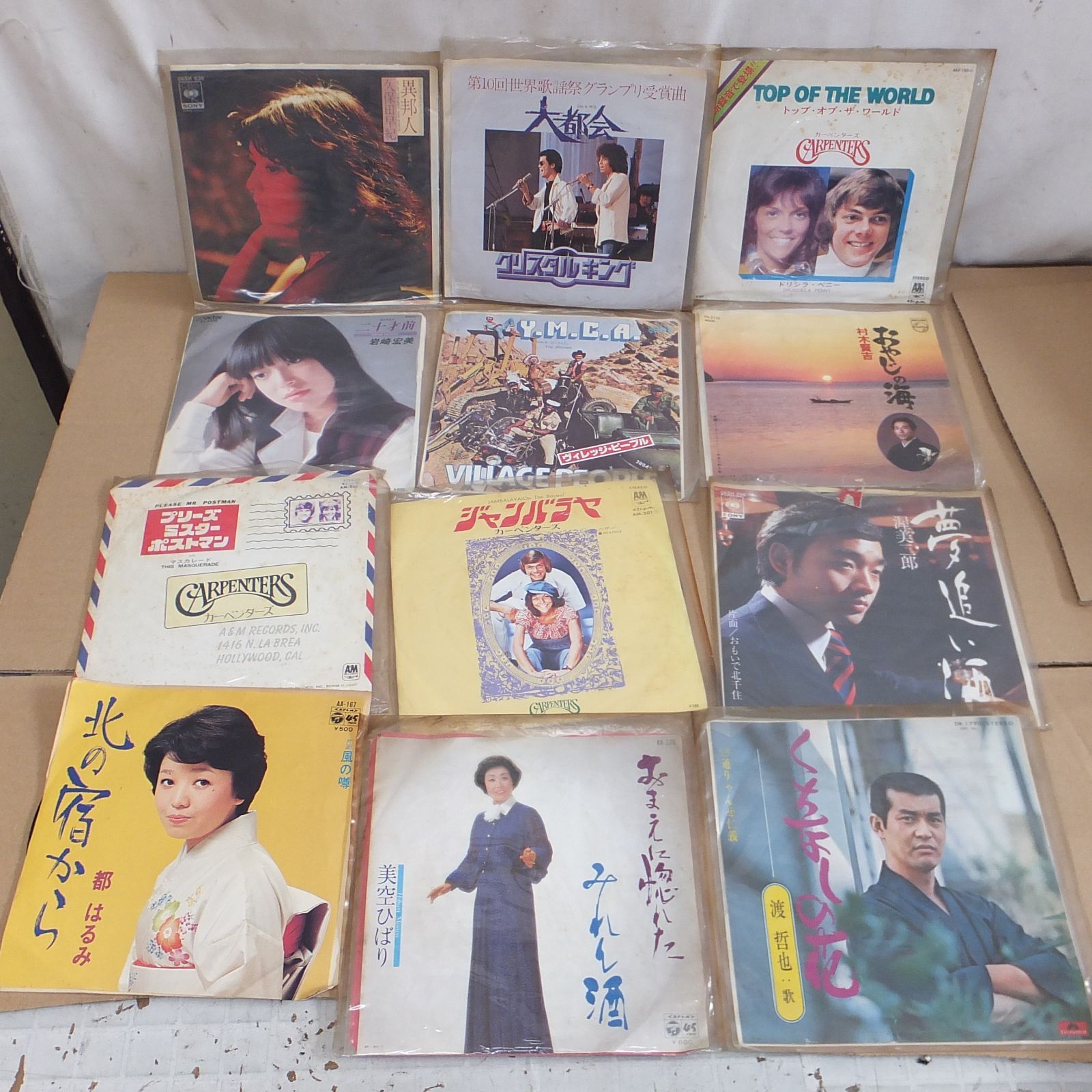 S460【希少】EPレコード 12枚まとめ売り　カーペンターズ 久保田早紀 美空ひばり 昭和歌謡　/5