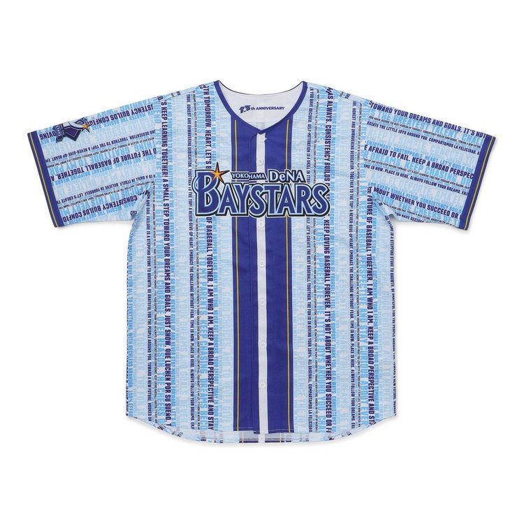 横浜DeNAベイスターズ #11 東克樹 野球未来創造 15th ANNIVERSARY ハイ