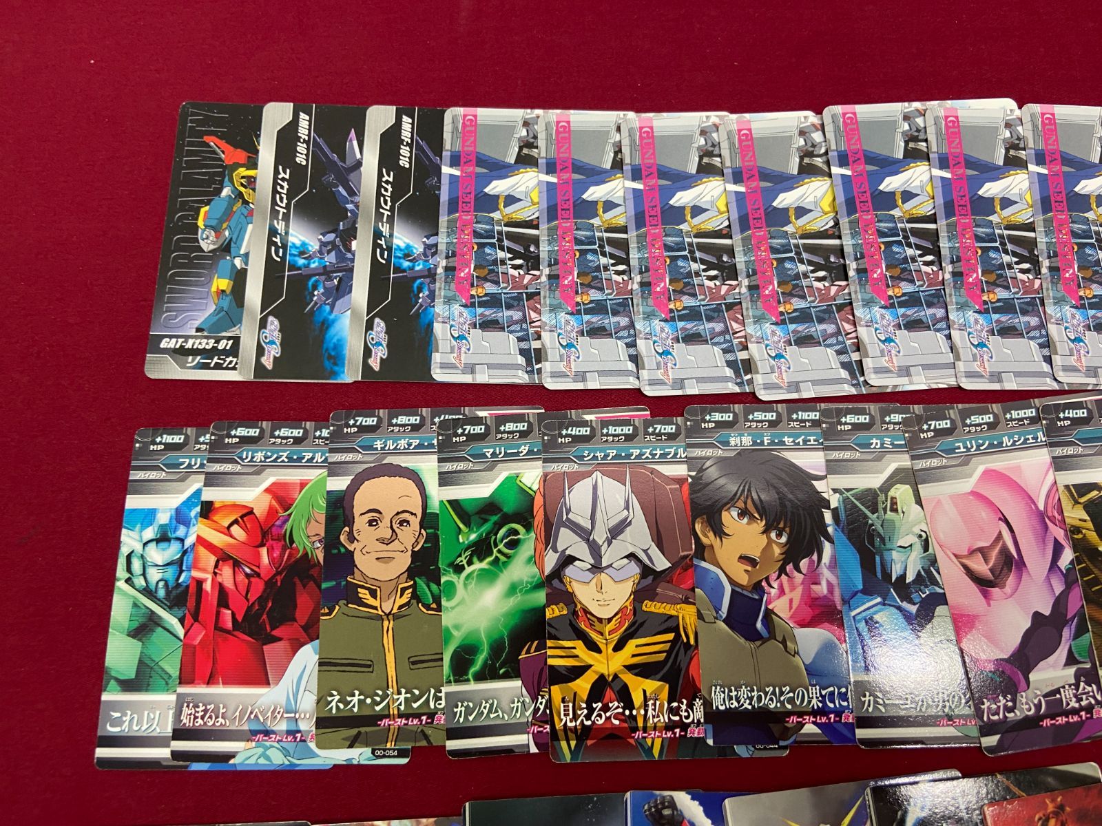 カメ】 機動戦士ガンダムSEED カードダス 大量 まとめ セット 710