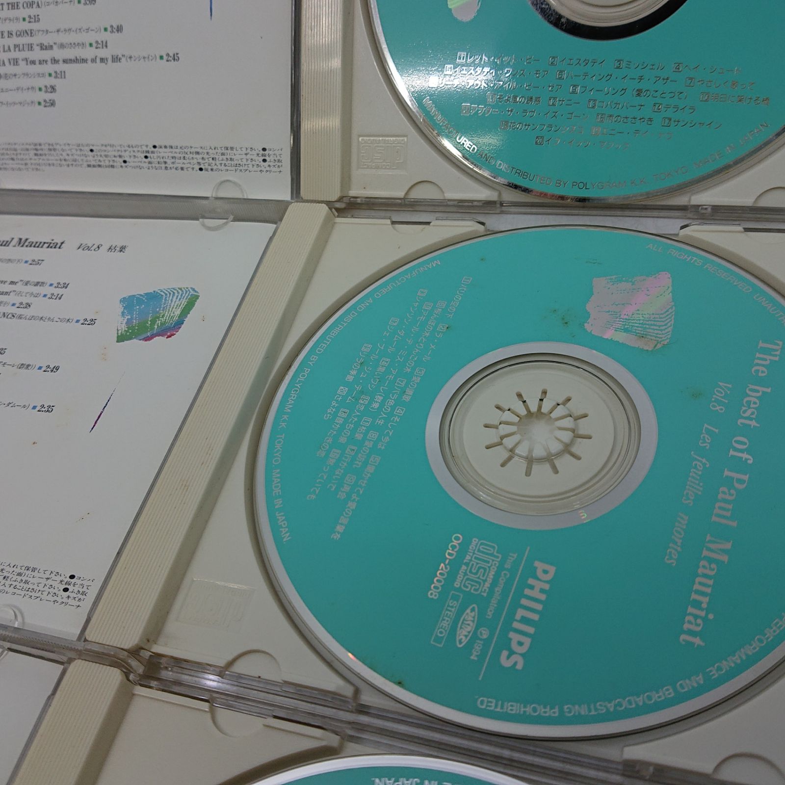 全巻セット】ポールモーリアの世界 CD10枚組 ポリグラム株式会社