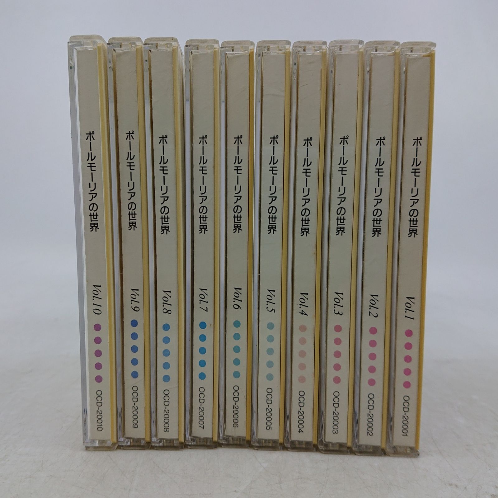 全巻セット】ポールモーリアの世界 CD10枚組 ポリグラム株式会社