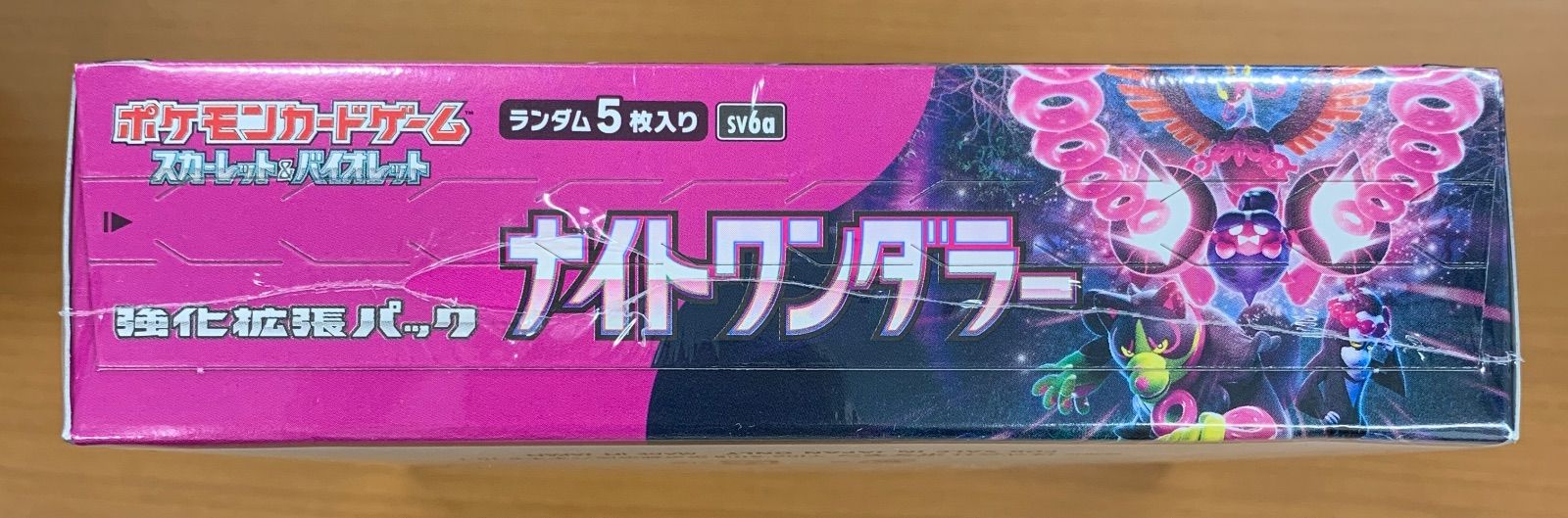 ポケモンカード ナイトワンダラー 1BOX シュリンク付き 未開封　箱潰れ 一部シュリンク破れあり 未開封 シュリンク付き ナイトワンダラー BOX