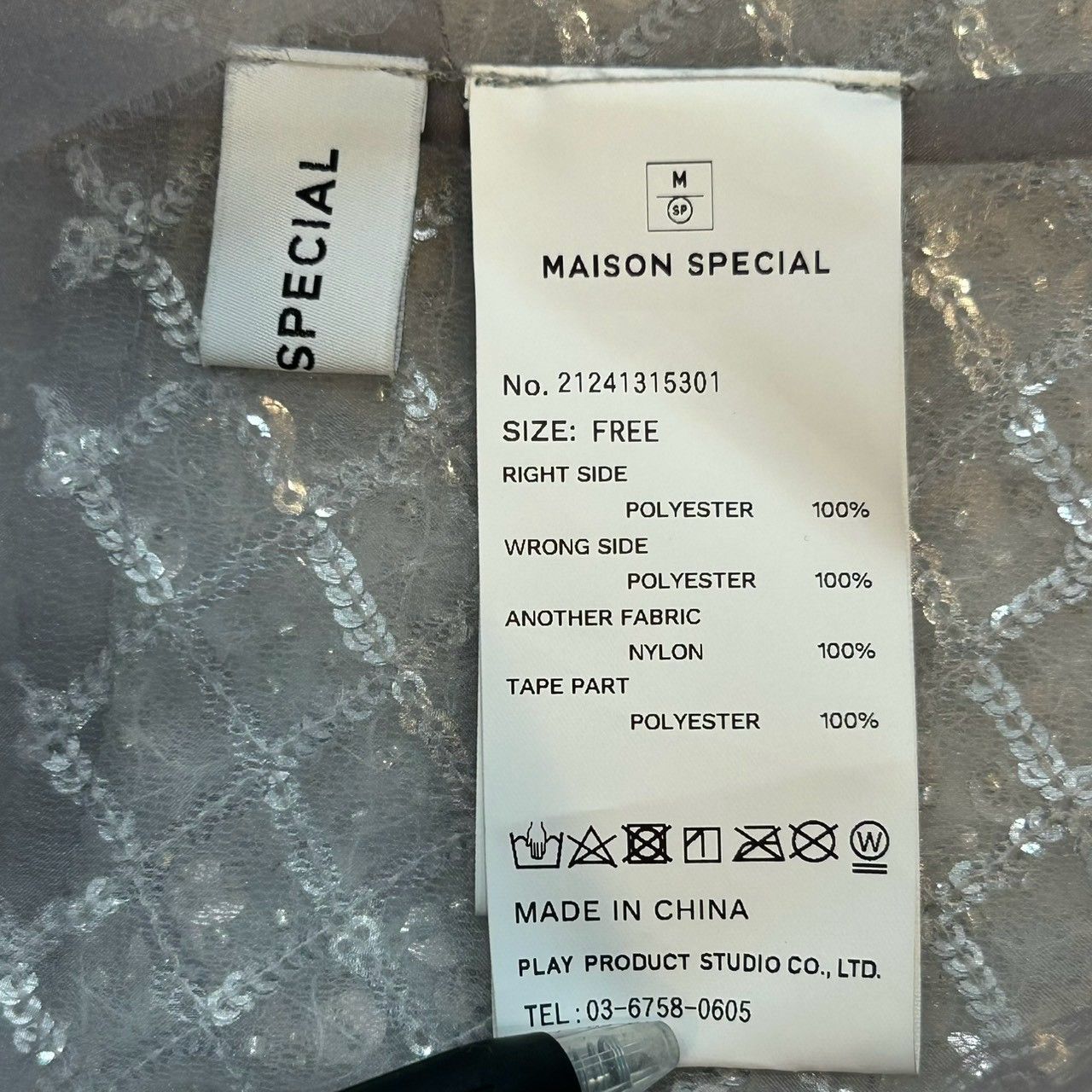 MAISON SPECIAL メゾンスペシャル Sparkling Layered Camisole