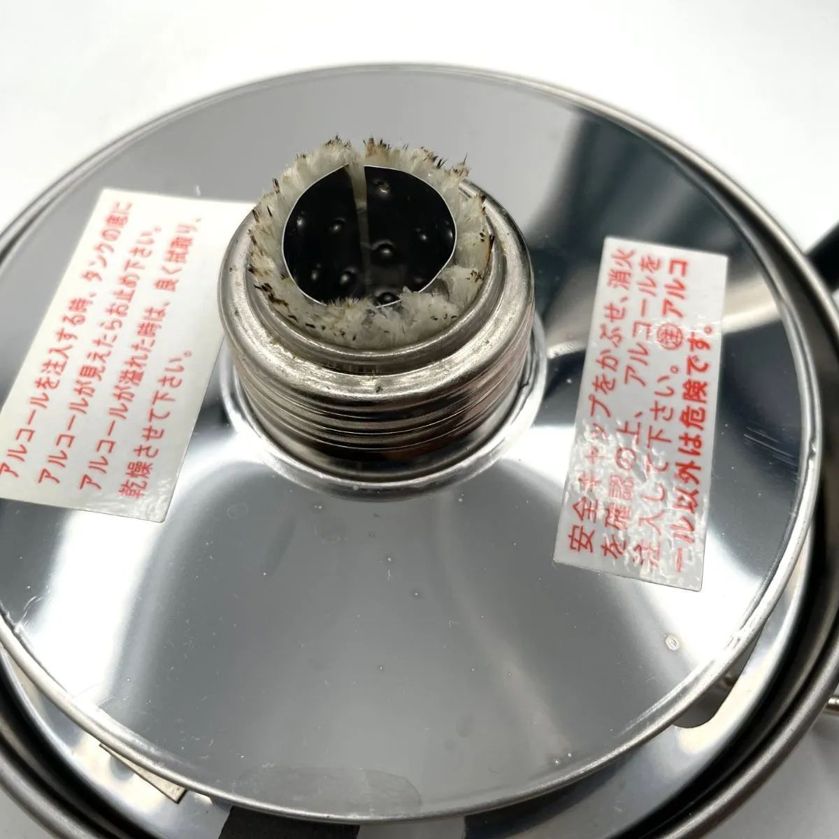 大木製作所】アルポット ALPOT アルコールストーブ 携帯調理器 防災