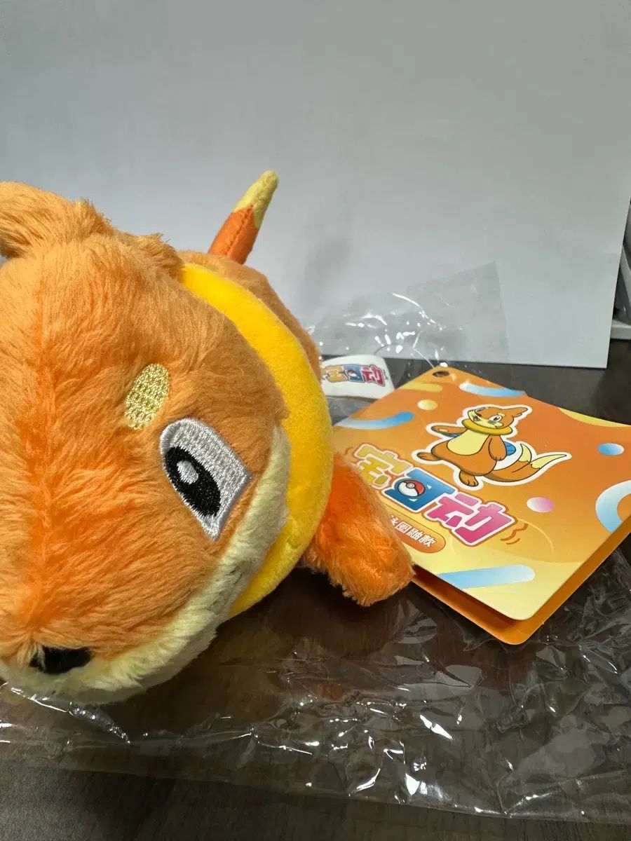 ポケットモンスター V（ブイ）リー ぬいぐるみ