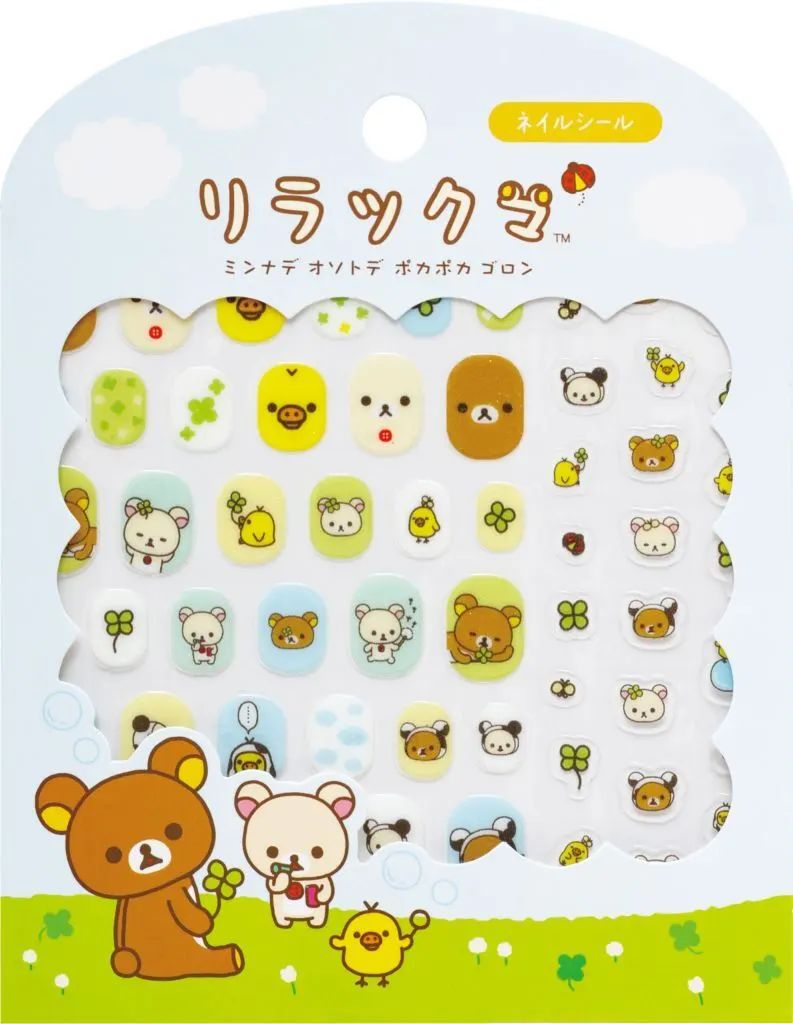 [Brand New] Seal/Sticker A Pattern Nail Sticker “Rilakkuma”