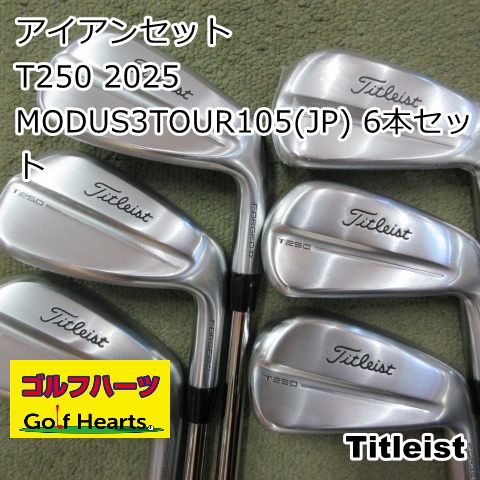 [2058]アイアンセット タイトリスト T250 2025/MODUS3TOUR105(JP) 6本セット/S/24