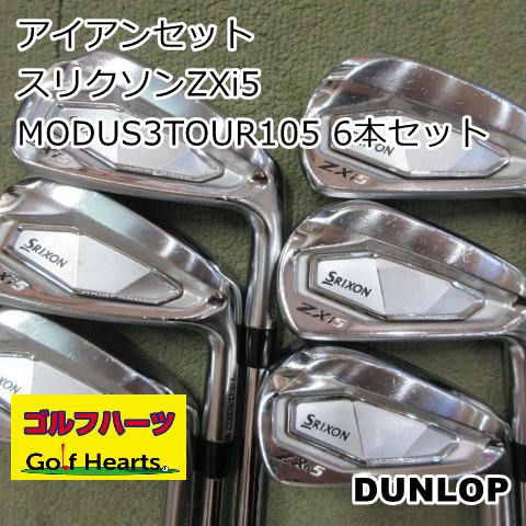 [2059]アイアンセット ダンロップ スリクソンZXi5/MODUS3TOUR105 6本セット/S/24 50,880円