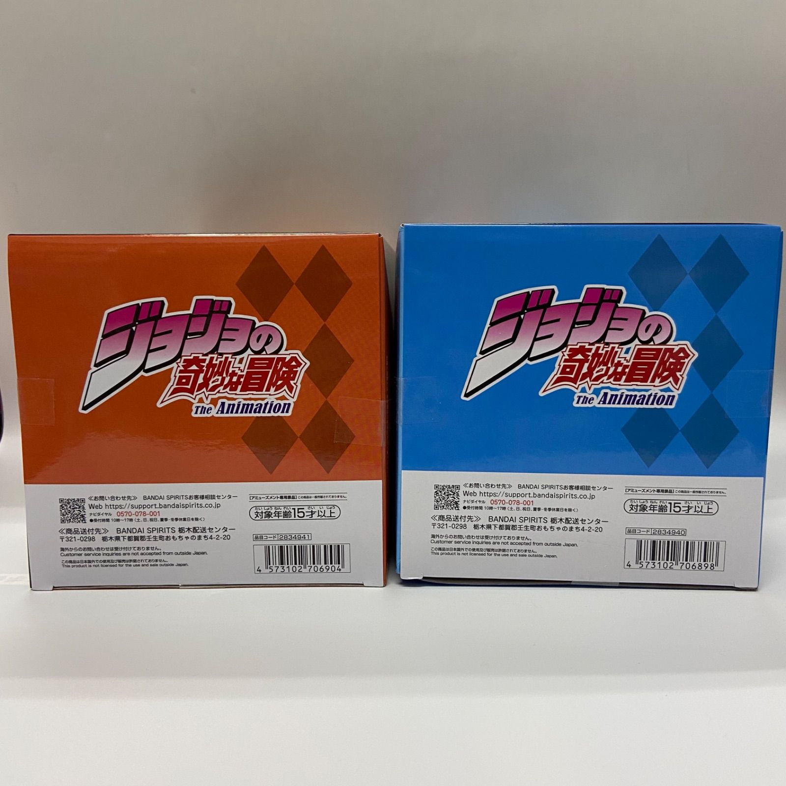 ジョジョの奇妙な冒険 2点セット スティール・ボール・ラン Mometria