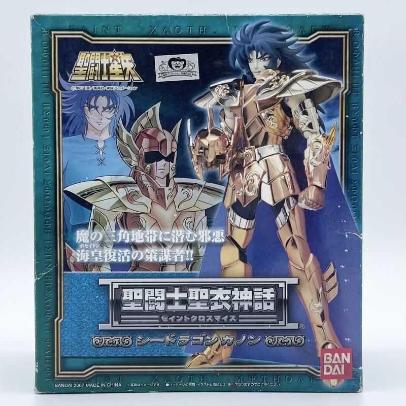 【中古】開封 聖闘士聖衣神話 シードラゴンカノン バンダイ 聖闘士星矢[17]