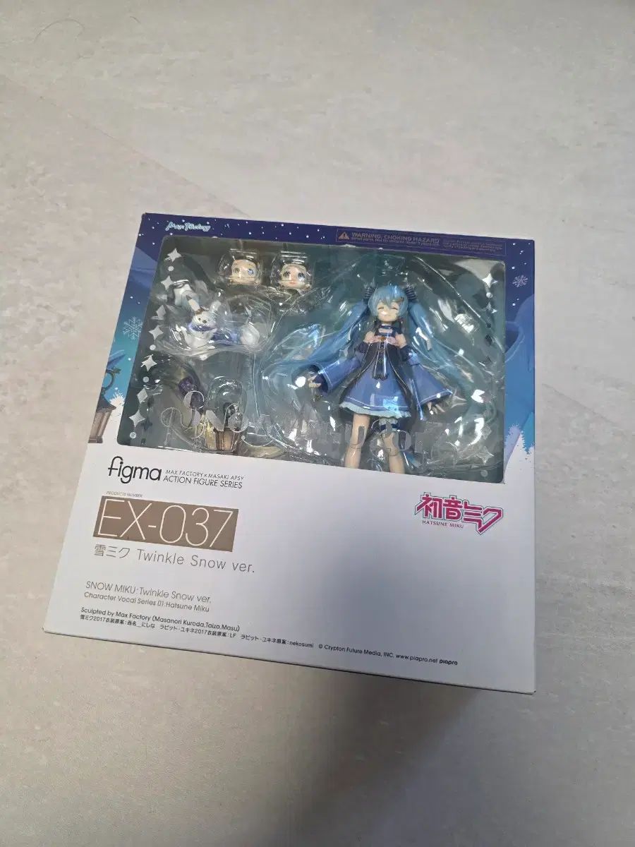 2017 トゥインクル TWINKLE スノウ 雪ミク Figma