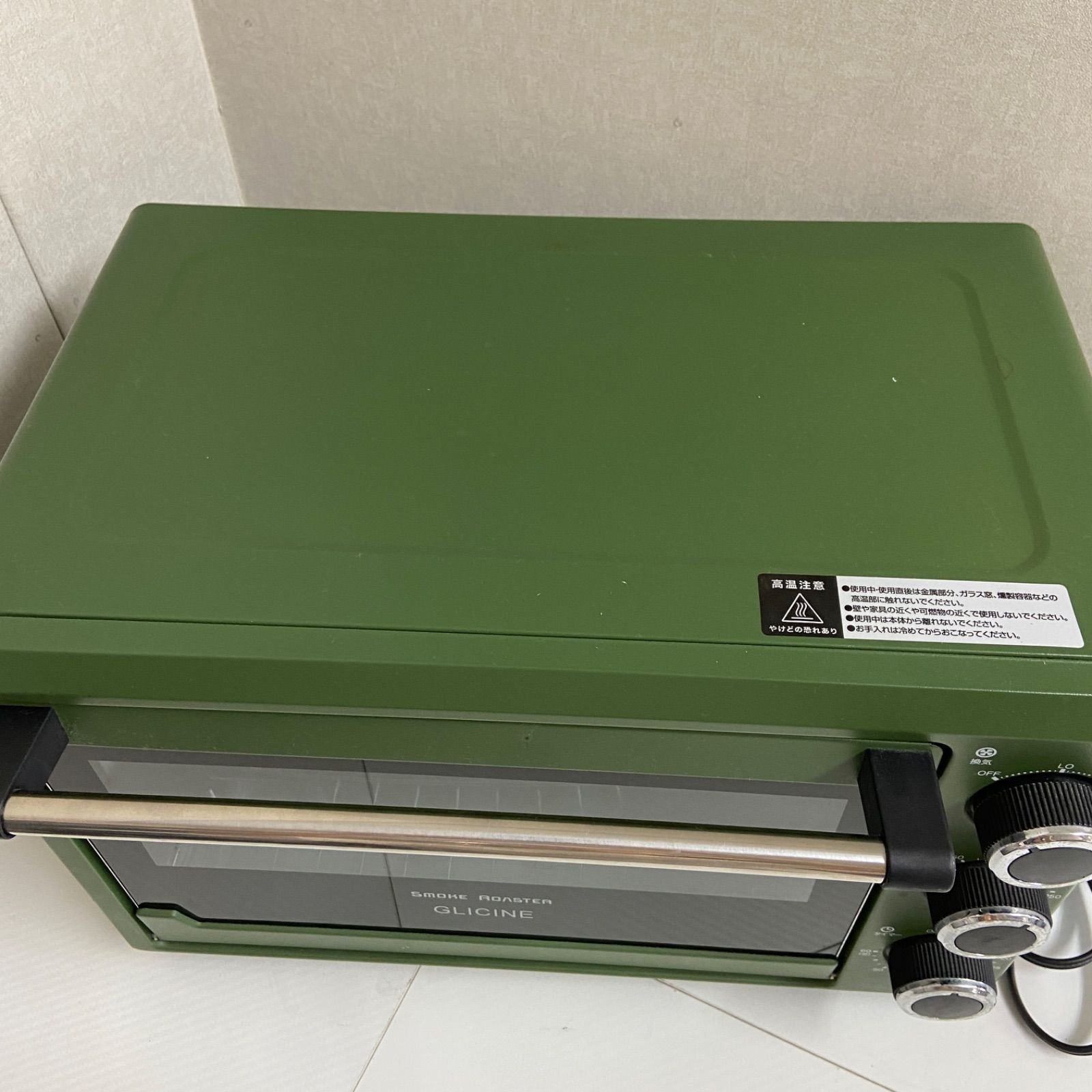 美品 APIX GLICINE 燻製スモークロースター ASR-240 カーキ 2018年製