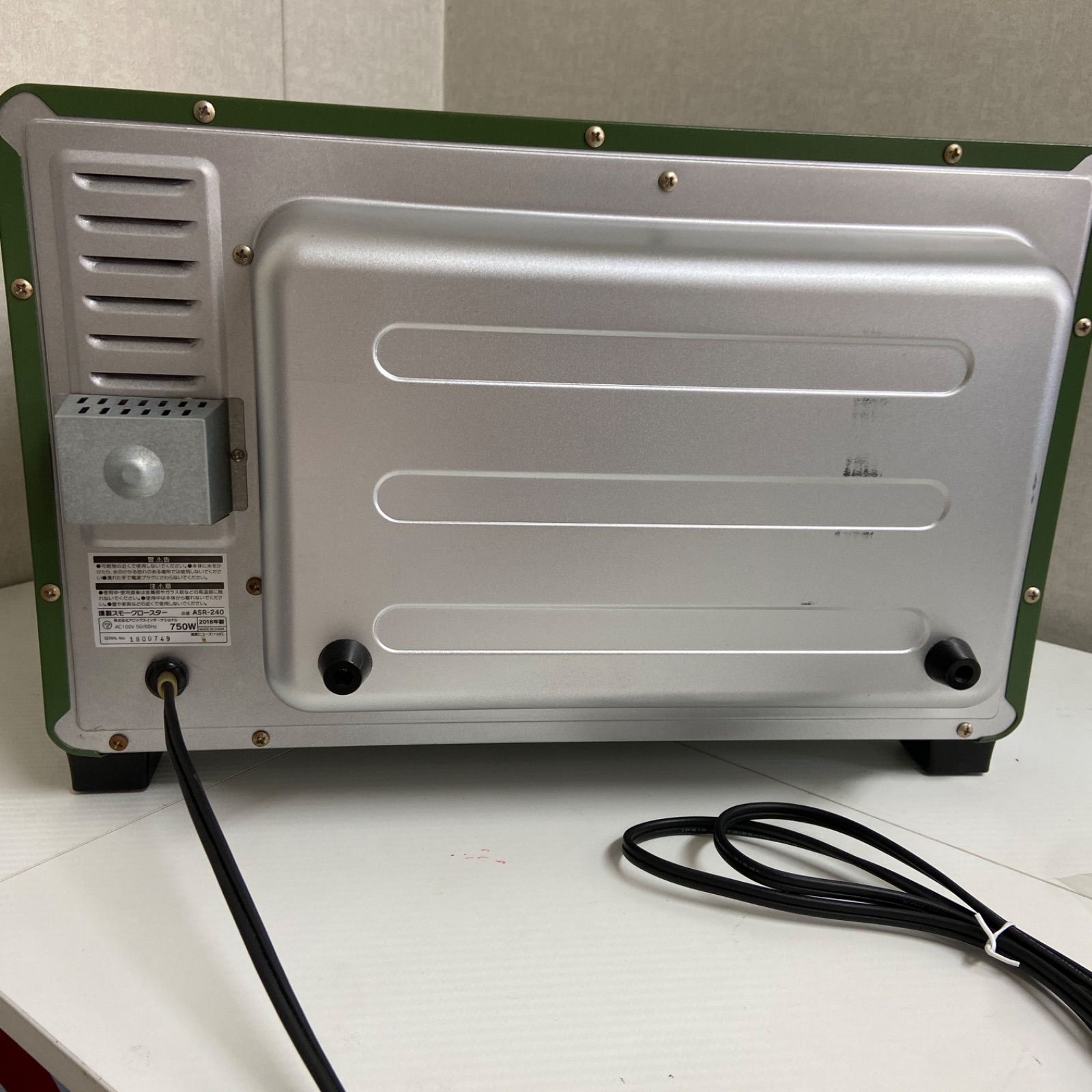 美品 APIX GLICINE 燻製スモークロースター ASR-240 カーキ 2018年製