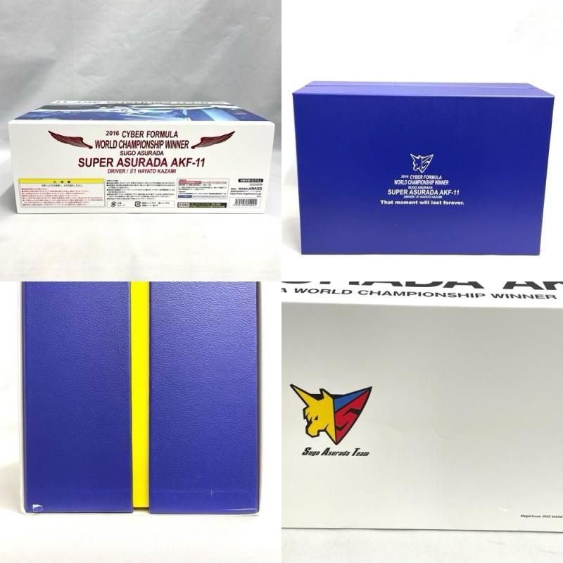 中古】開封)ｳﾞｧﾘｱﾌﾞﾙｱｸｼｮﾝ Hi-SPEC 新世紀GPXｻｲﾊﾞｰﾌｫｰﾐｭﾗ11 ｽｰﾊﾟｰ