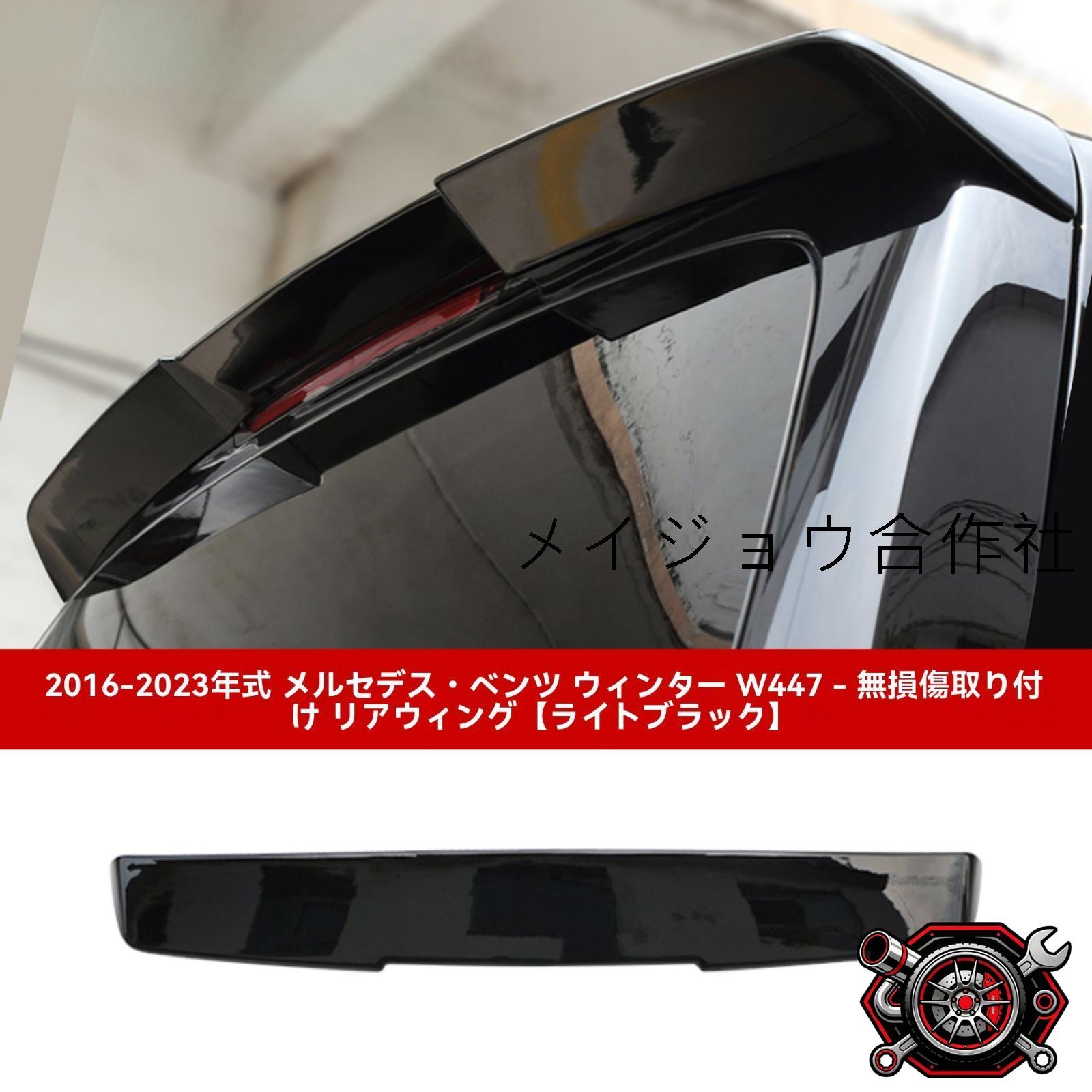 GT-R 廃盤ユーラス SKYLINE URASD1 ユーSPEC2 ラス GTウイング GTR