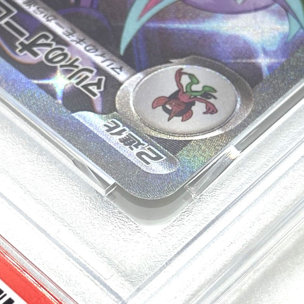 ☆PSA10 ポケモンカード マリィのオーロンゲex SAR 243/193 MEGA