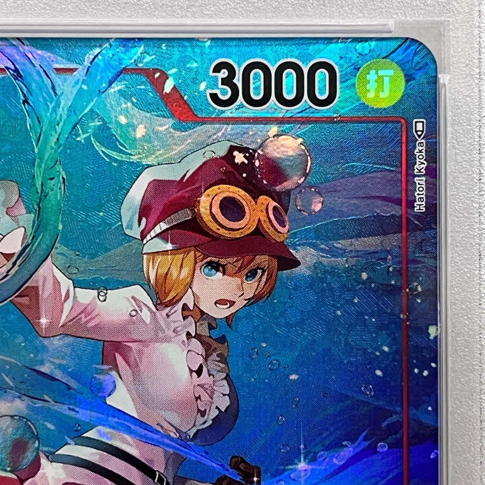 加古川店】 中古 トレーディングカード PSA10 コアラ SR OP05