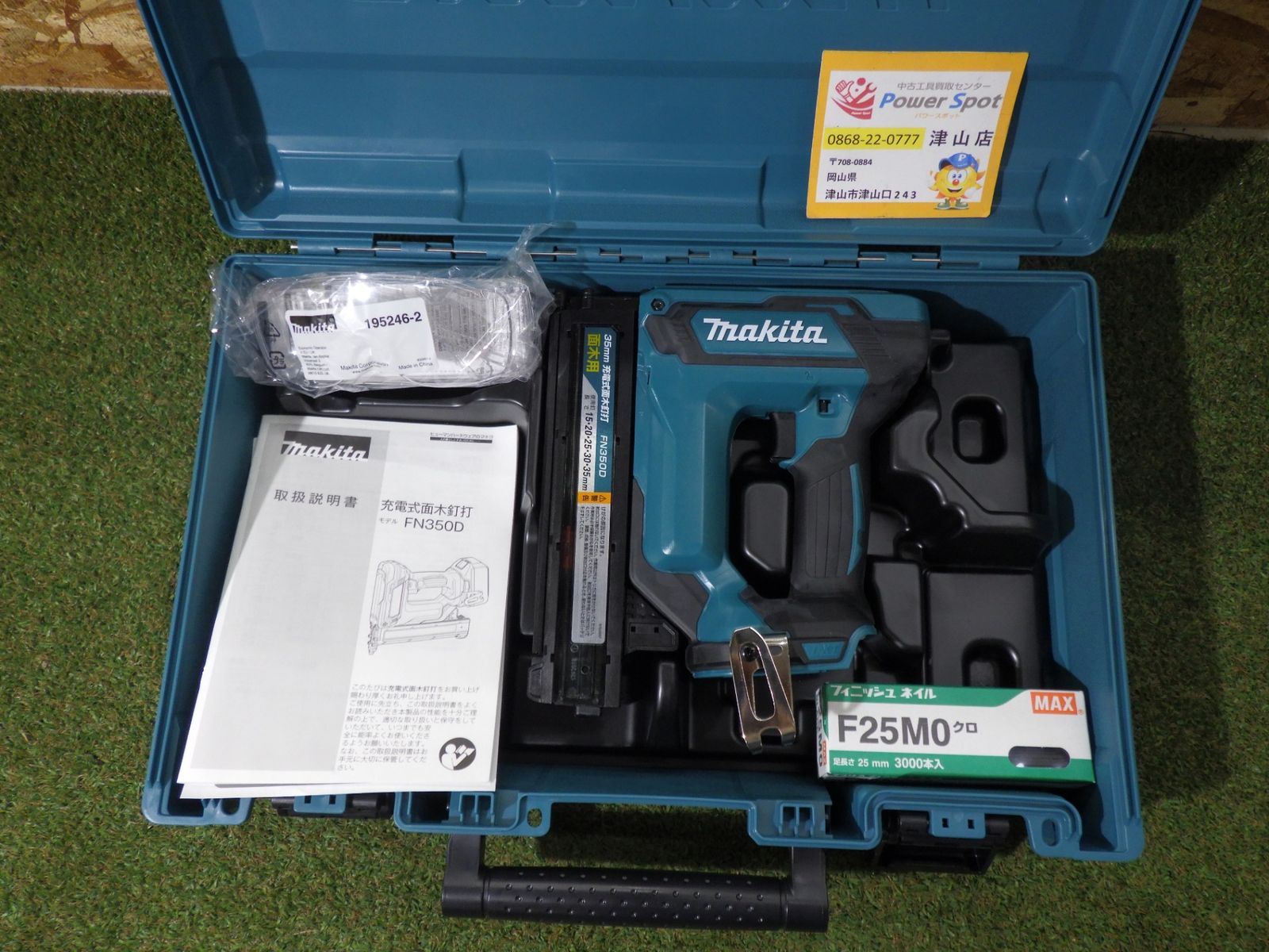 マキタ 充電式 面木釘打機 FN350DZK 本体のみ ケース付 (バッテリ・充電器別売り) 電動工具 大工道具 動作確認済 中古品
