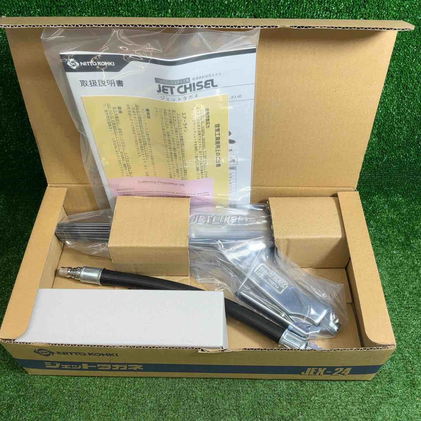 【未使用品】日東工器 ジェットタガネ JEX-24【藤沢店】