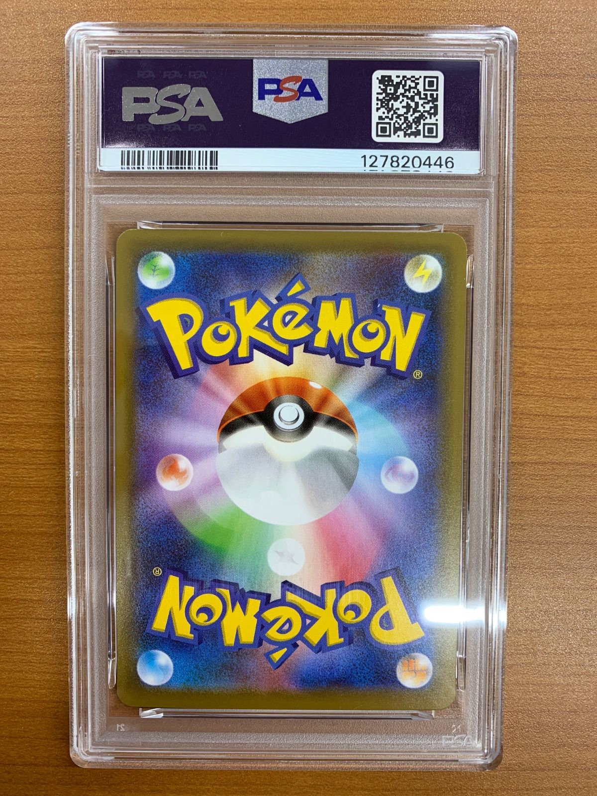 PSA10 レックウザ V 210/S-P ドラゴンポケモンV ゲットチャレンジ
