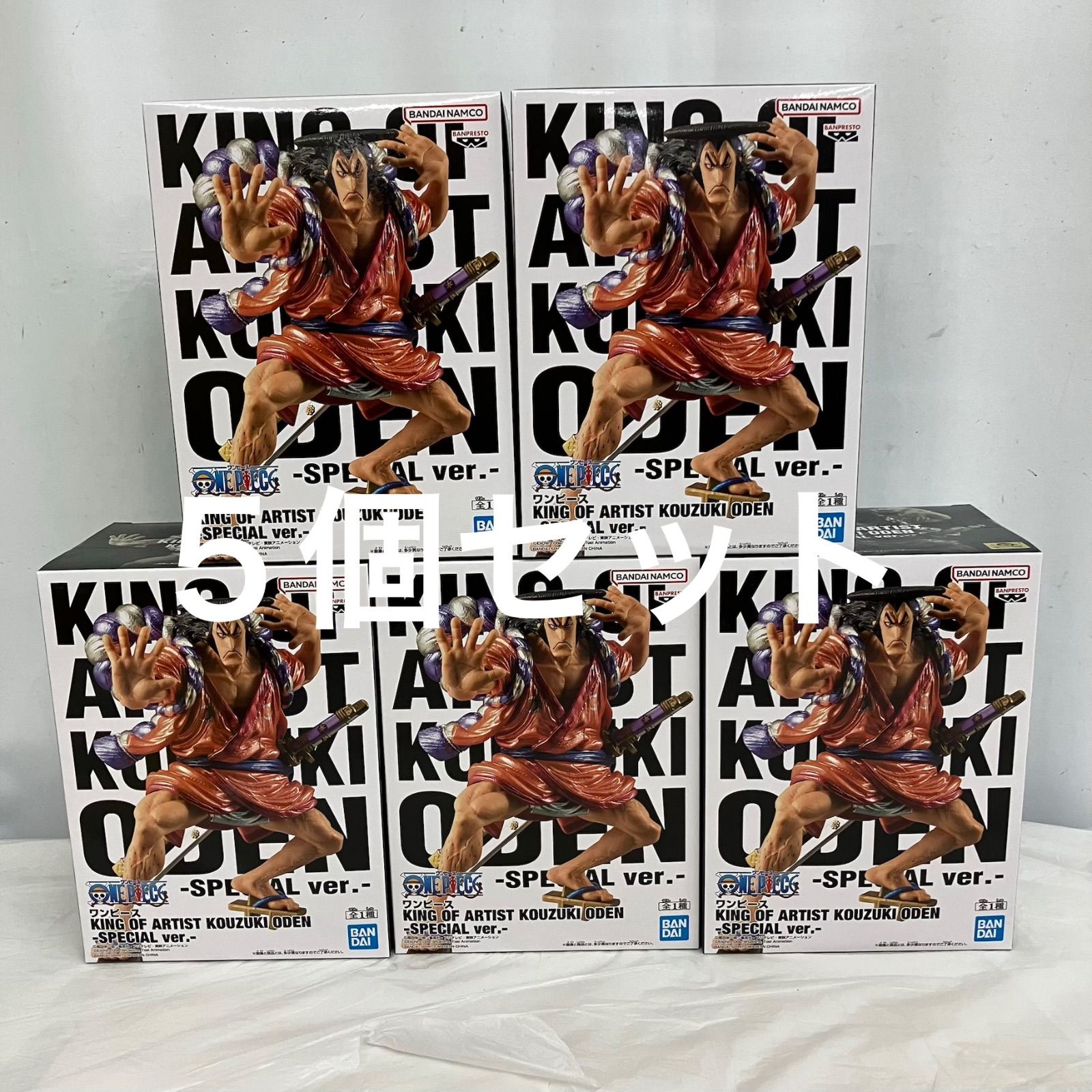 ワンピース king of artistの通販