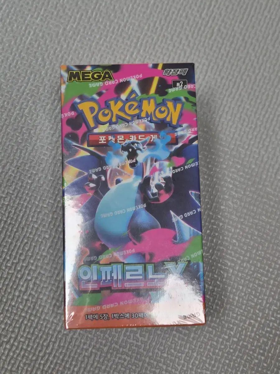 ポケモンカード インフェルノx シューリング O