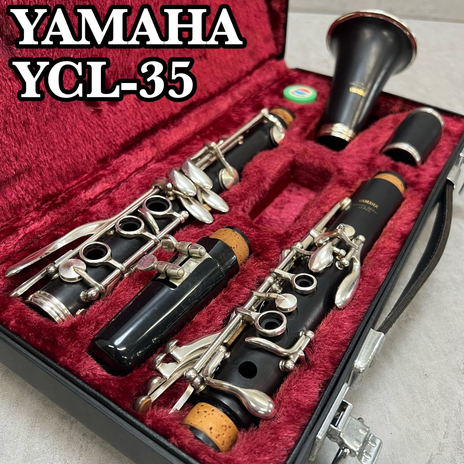 ヤマハ　B♭クラリネット　YCL-35　グラナディラ　純正ハードケース　純正マウスピース　木管楽器　YAMAHA　Clarinets ヤマハ B♭クラリネット YCL-35 グラナディラ 純正ハードケース 純正