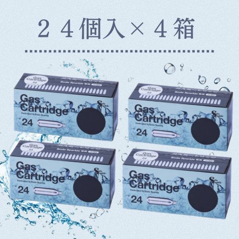 ソーダスパークル 専用ガスカートリッジ 24本入り×4 （カートリッジ