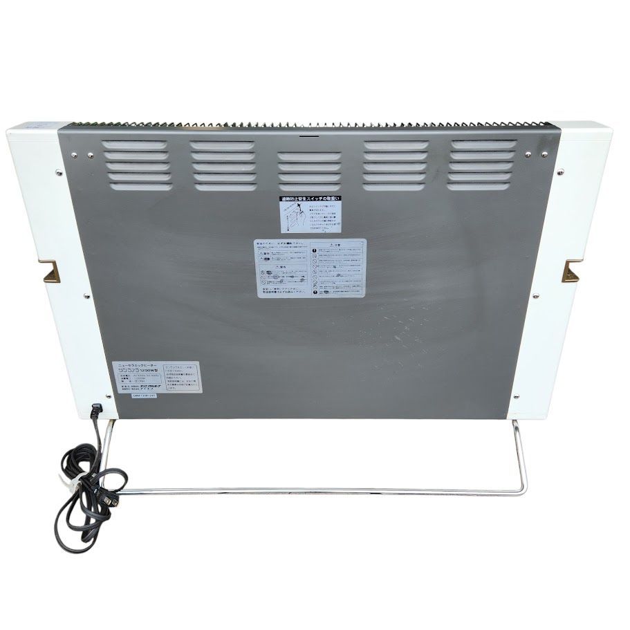 サンラメラ 1200W セラミックヒーター 遠赤外線ヒーター 専用カバー