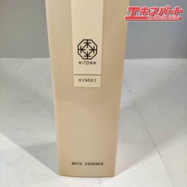 KITOWA キトワ バスエッセンス ヒノキ 200ml 未使用品 湘南台店 - メルカリ