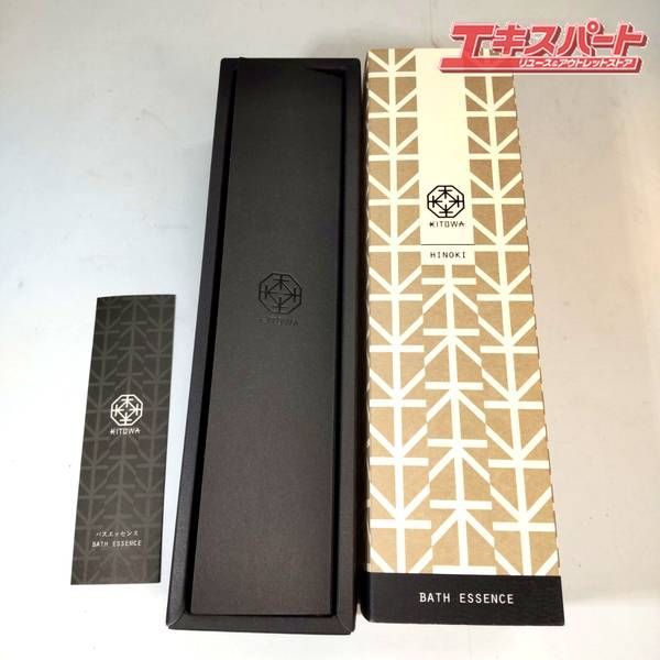 KITOWA キトワ バスエッセンス ヒノキ 200ml 未使用品 湘南台店 - メルカリ